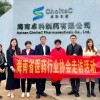海南省醫(yī)藥行業(yè)協(xié)會(huì)走訪我司 開(kāi)展商標(biāo)品牌指導(dǎo)站服務(wù)工作