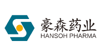 豪森藥業(yè)