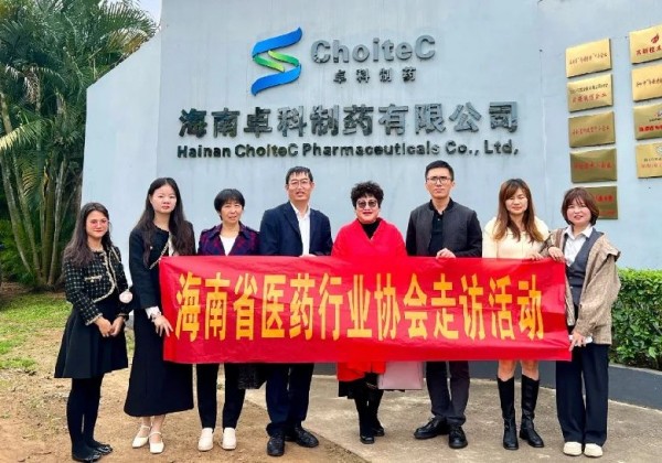 海南省醫(yī)藥行業(yè)協(xié)會走訪我司 開展商標(biāo)品牌指導(dǎo)站服務(wù)工作