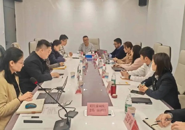2023年集團(tuán)年終總結(jié)會(huì)在南京順利召開(kāi)
